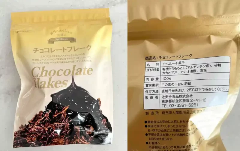 辻安全食品 チョコレートフレーク