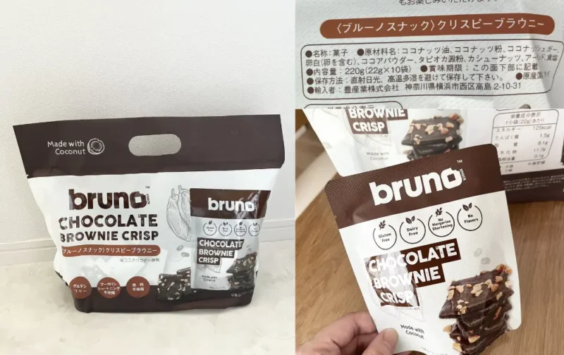 コストコ無添加食品、お菓子