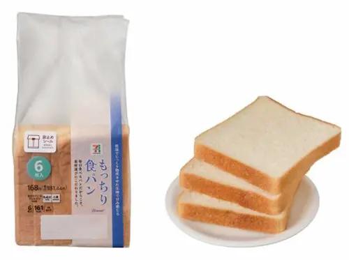 セブンの無添加食パン