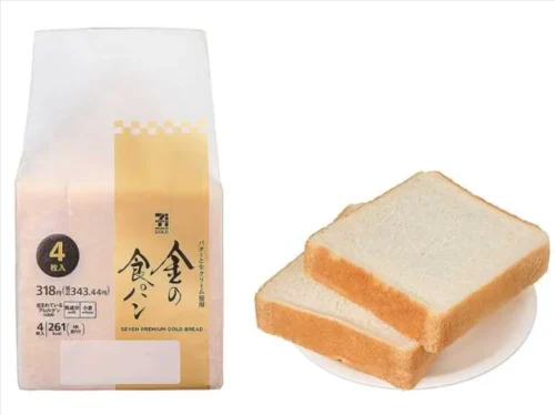 セブンの無添加食パン、金の食パン