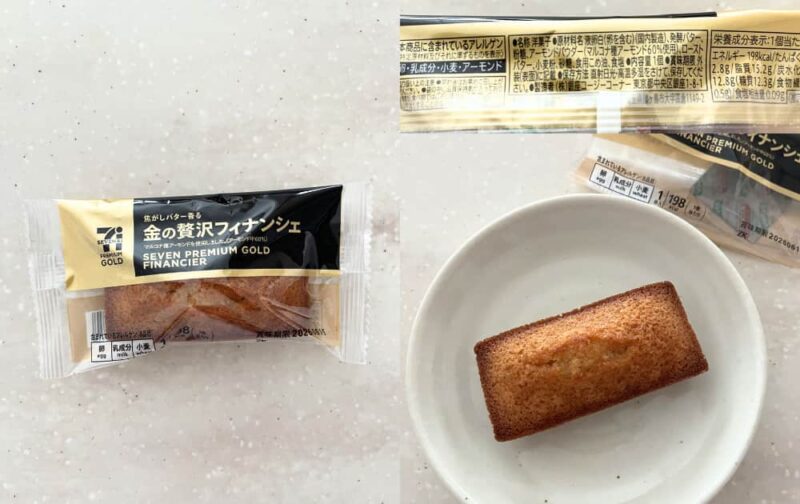 セブンプレミアムゴールド　金の贅沢フィナンシェ