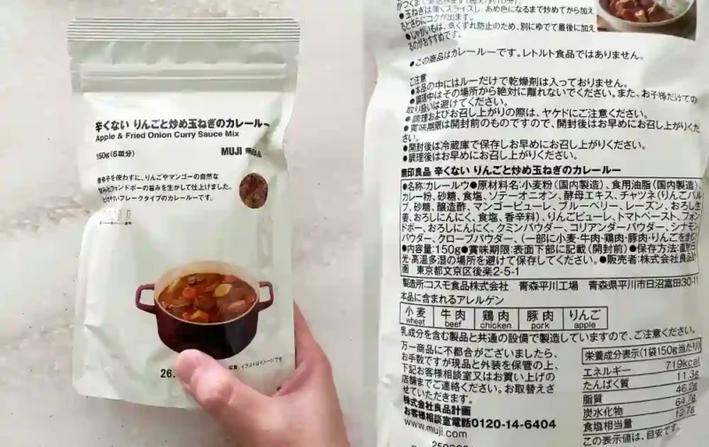 無印無添加カレールーの原材料