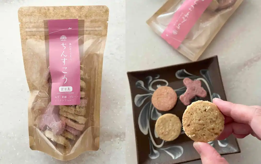 沖縄限定下地島空港のお菓子限定お土産