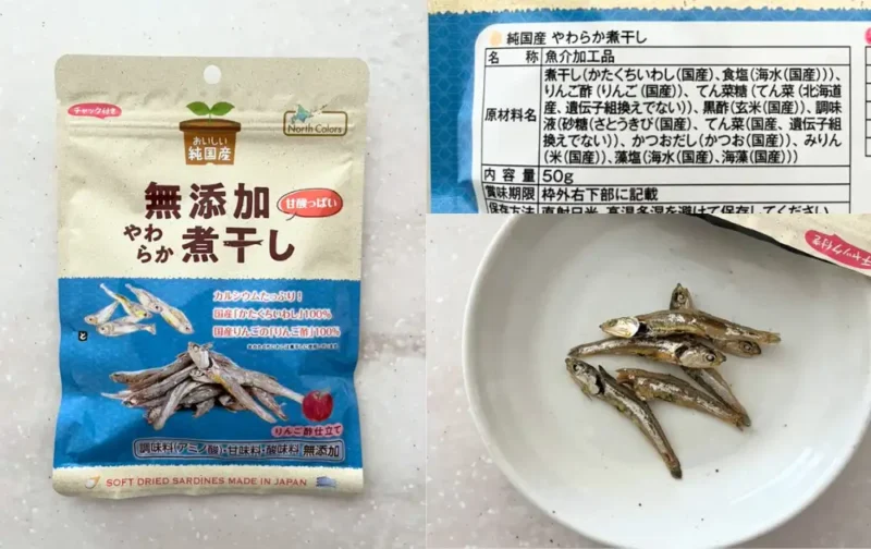 ノースカラーズのお菓子無添加で安心やわらか煮干し