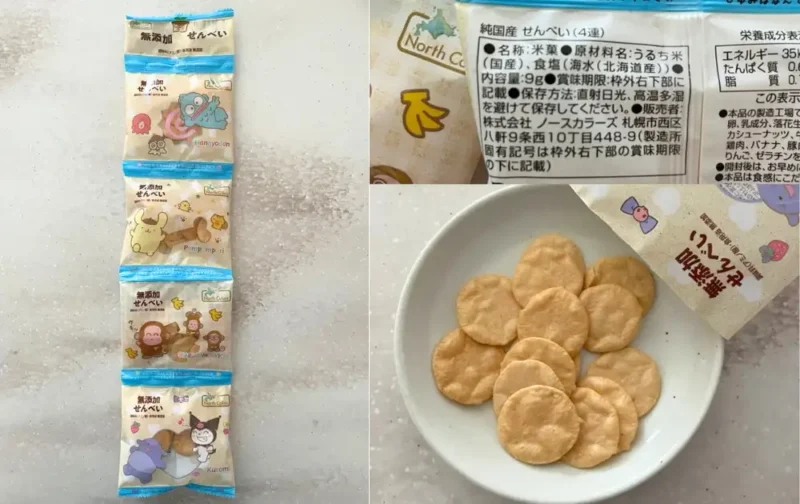 ノースカラーズのお菓子無添加で安心せんべい