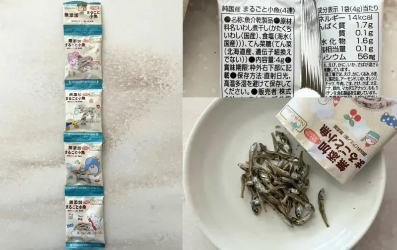 ノースカラーズのお菓子無添加で安心まるごと小魚