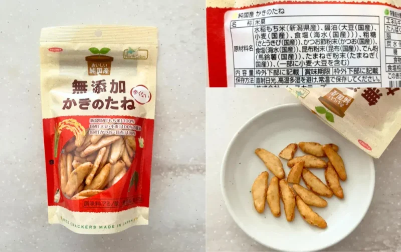 ノースカラーズのお菓子無添加で安心かきのたね