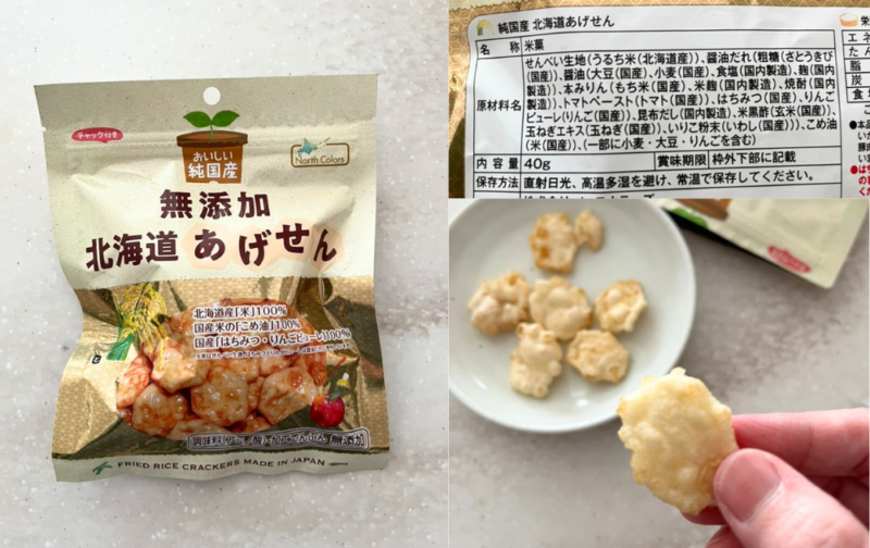 ノースカラーズのお菓子無添加で安心あげせん