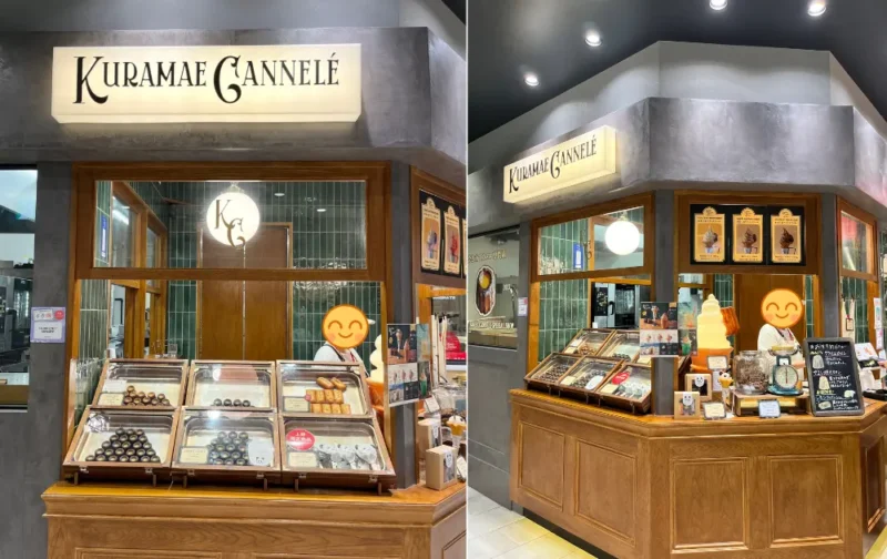クラマエカヌレエキュート上野店